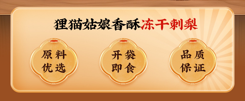 Freeze-Dried Rosa roxburghii Fruit 100g Ci Li Dried Fruit for Tea Infusions and Daily Wellness overview
