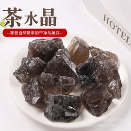 厂家供应天然茶水晶原石 香薰扩香石DIY水晶原石 景观装饰摆件