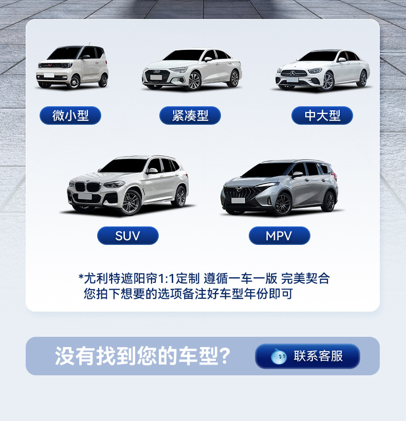 Car sunshade window privacy sunshade side window sunshade sunscreen sunscreen anti-mosquito car window screen
