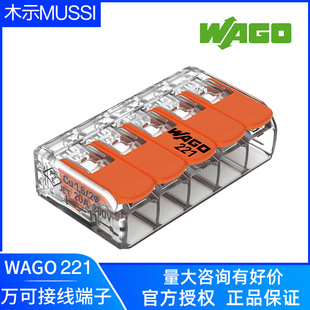 WAGO�f�ɽӾ�����221-415늾��Ӿ������ӷ־��B�������ٽ��^����