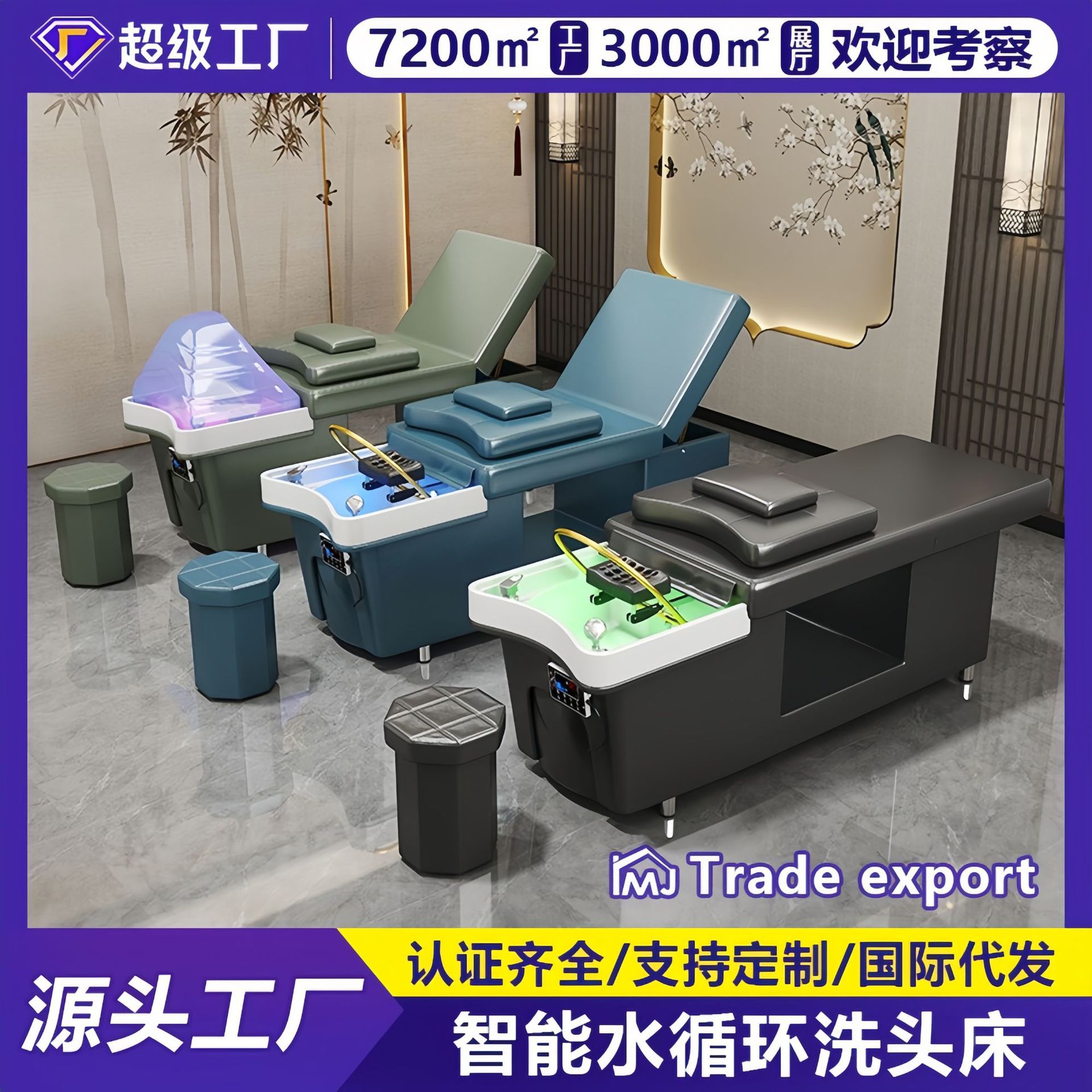 2023 nueva cama de terapia de cabeza sin masaje de agua terapia de cabeza belleza integrada almacenamiento de agua multifuncional champú tailandés