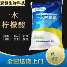 氯化物;碳酸盐;柠檬酸