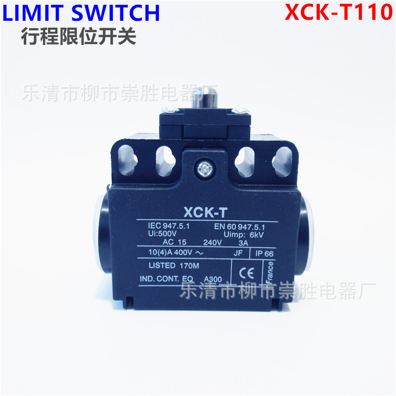 行程开关XCK-T110 限位开关自动复位一开一闭