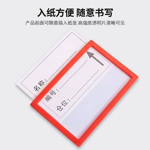 Strong magnetic label cargo position card warehouse hasty identification card magnetic material card shelf file cabinet logo wholesale