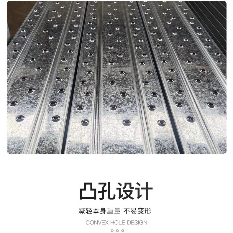 建設現場のホット亜鉛メッキ鋼跳板足場通路板発電所トンネル滑り止めペダル鋼跳板|undefined
