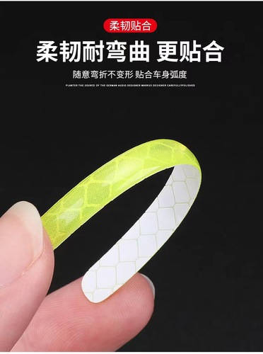 Car wheel hub reflective stickers illuminate when exposed to light, motorcycle electric vehicle anti-scratch and anti-collision protective tape reflective wheel hub stickers