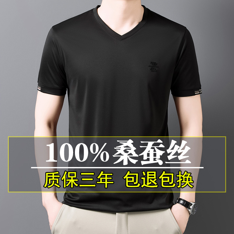 High-End 100% Mulberry Silk Short-Sleeved T-Shirt for Men, Summer Casual Thin Top, Pure Color Silk Anti-Wrinkle T-Shirt