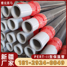 pert2�ͱ��ع��͟ṩ��ϵ�y��ůPERT-II�͜�Ȫˮ �½��S��ϲ�R