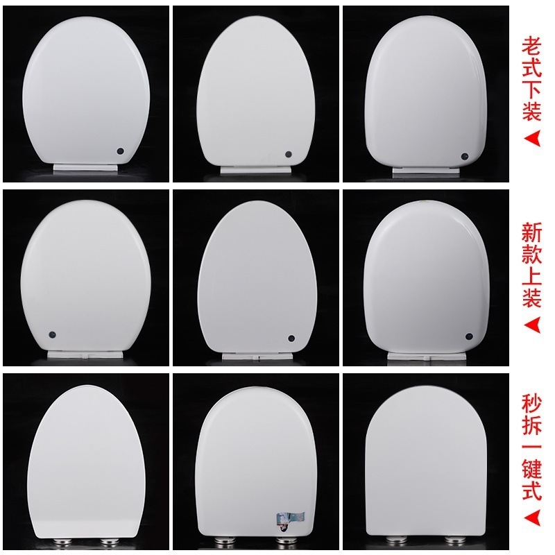 汎用恵達便器蓋風呂HUIDA便器蓋部品旧式家庭用特厚o型v型大型u型貝波|undefined