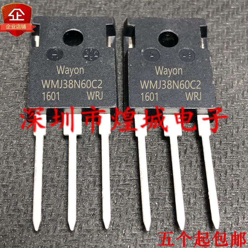 WMJ38N60C2  TO-247   38A  600V 库存现货 电子元器件