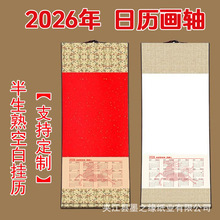 2026հגvϞȾftR՚vSëPvS