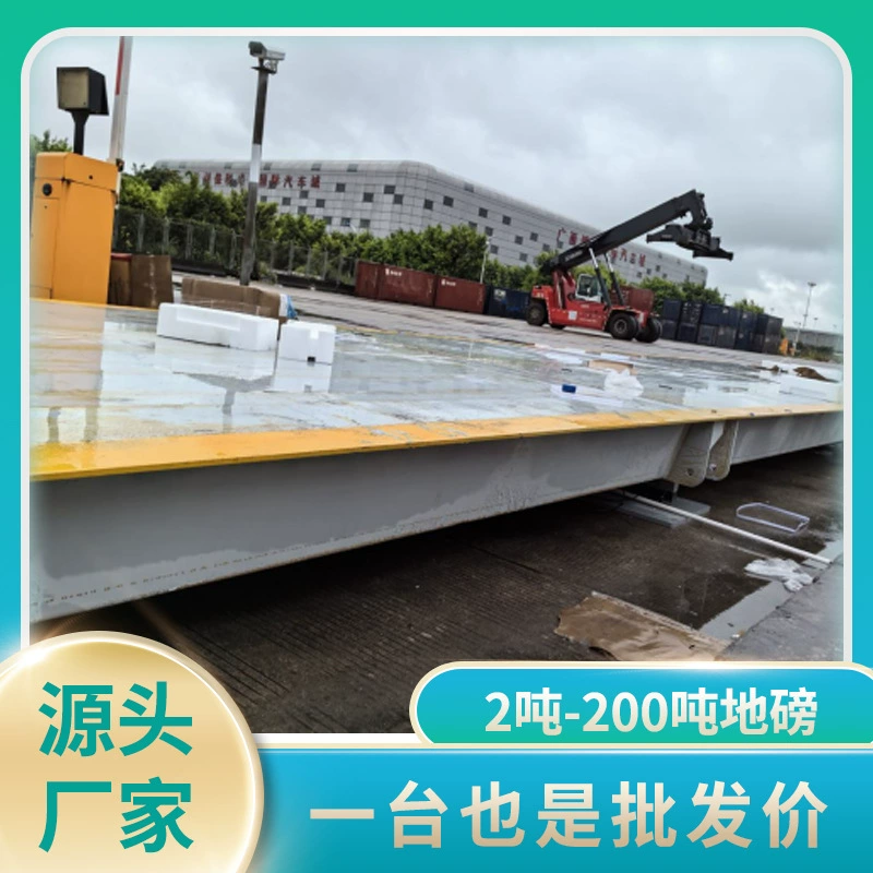 Земляные весы 80T100T, производитель настольных цифровых весов, беспилотные напольные весы с управлением балансом автомобиля