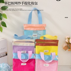 新しいメッシュ化粧品バッグ、ポータブル水泳用トイレタリーバッグ、旅行に必要な化粧品パーティション収納バッグ