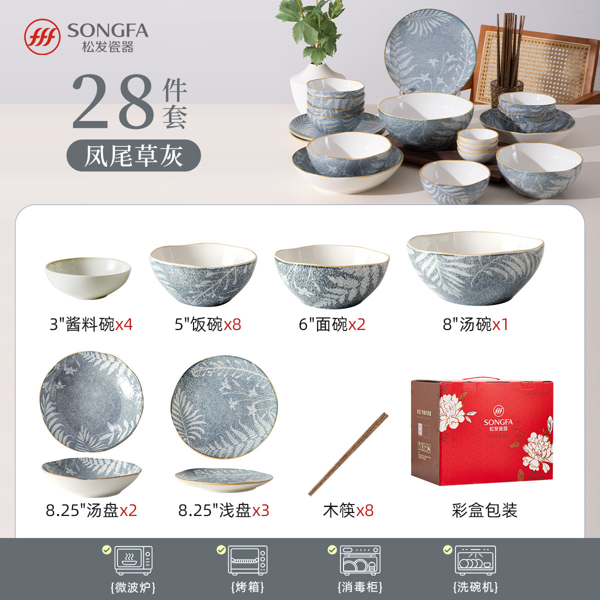 Caja de regalo de porcelana de cabello suelto hogar bandeja de filete esmaltada de cerámica de color platos de arroz platos de platos image 7