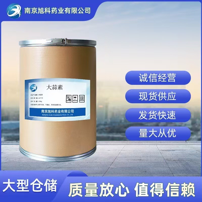 大蒜素全水溶饲料添加剂 畜牧水产诱食调味饲料级植物提取大蒜素