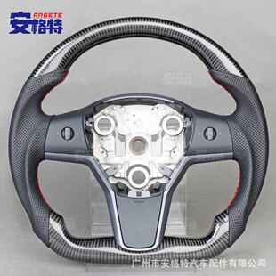 Applicable to Tesla model Y/model 3 modified carbon fiber steering wheel car steering wheel titanium disc