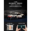 911 Porsche Remote Control Version - Approx. 1580 Pieces - Acrylic Display Case