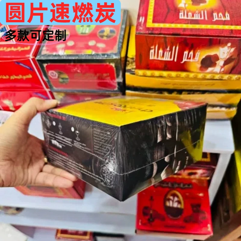 Уголь для барбекю из чистого фруктового дерева, быстроразжигаемый, напрямую от производителя: яблочный уголь, уголь для кальяна, брикеты для розжига для коммерческого и домашнего использования