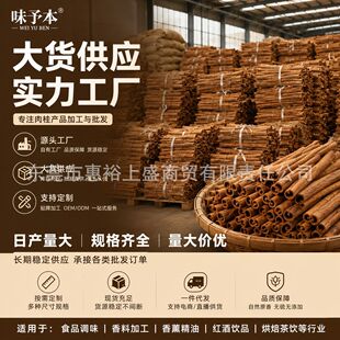 ��Ʒ���l�����b��l��ؔ�[����޹�t�Ɵῧ�ȿ羳cinnamon