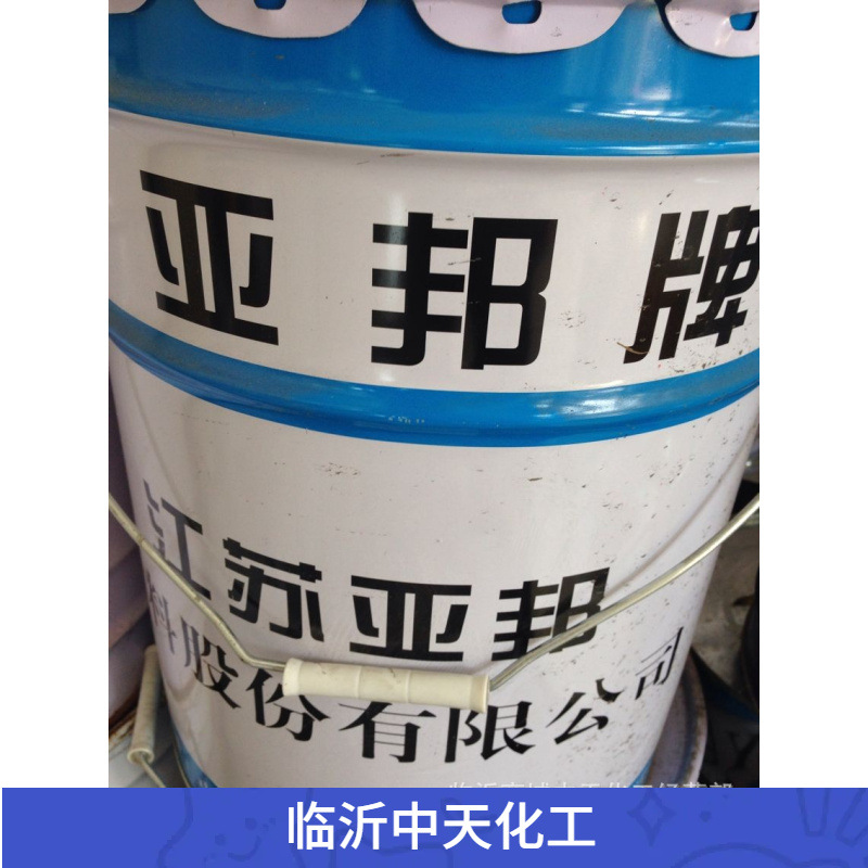 临沂化工胶衣树脂模具、产品3303、33A