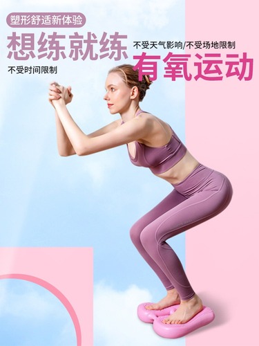 Stepper for women's home multifunctional in-situ mountain climbing treadmill silent weight loss artifact slimming leg sports fitness equipment