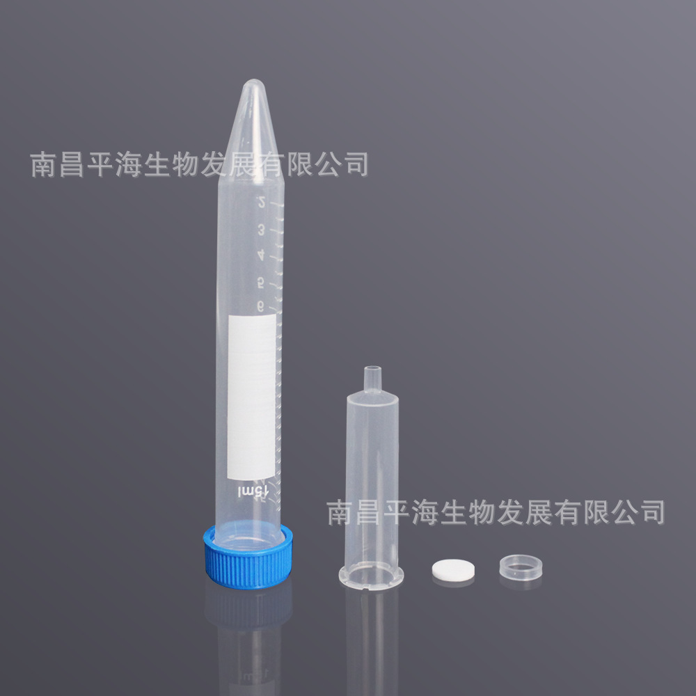 CTF-15-20 15mL离心空柱管,20μm3.p