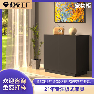 Amazon Cross-Border Pet Cabinet Double-Door Cabinet Multi-Functional Hidden Adjustable Panel Storage Cabinet