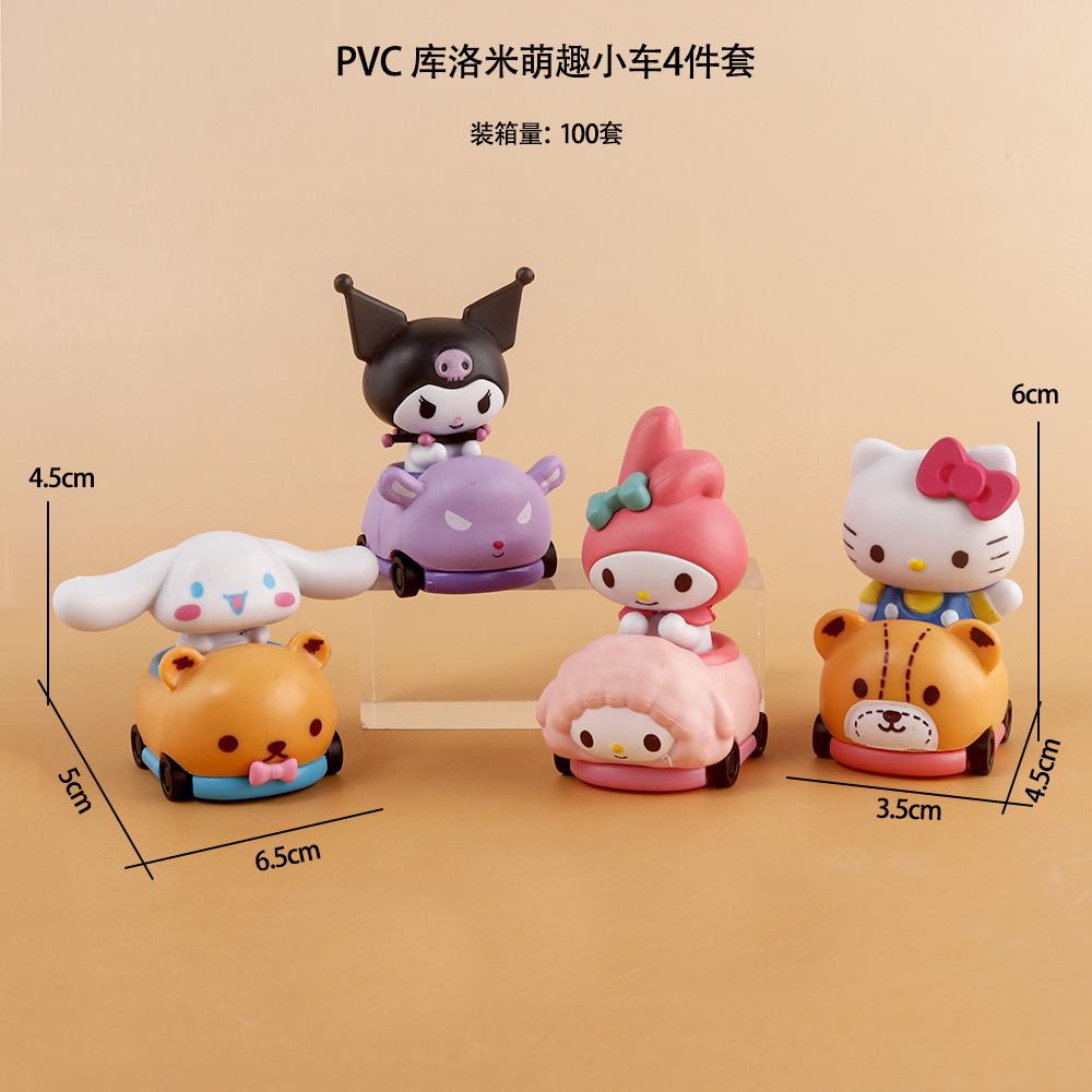 Kulomi Meng Fun Car 4 피스 세트