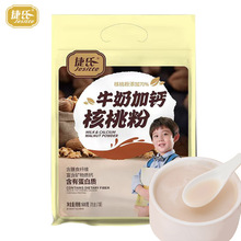 捷氏牛奶加钙核桃粉600g袋装学生中老年人营养早赞冲饮代餐粉