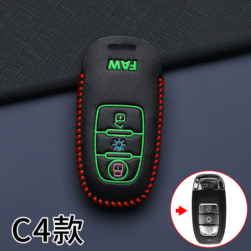 C4 모델 [야광 싱글 키 커버]