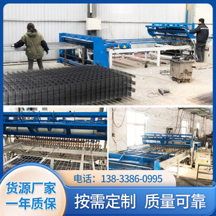 Manufacturers supply double-sided wire steel bar fence mesh welding machine automatic CNC intelligent building mesh row welding machine