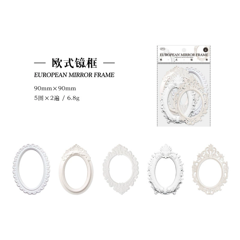 Mo Mo Patching Card Romantic Romantic Series Frame Border DIY Material Decoration Base 10 Sheets 10 Sets 4 Selection