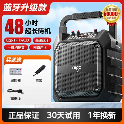 Car speaker/subwoofer Outdoor Bluetooth Speaker Karaoke - black-upgraded-version-8inch-large-sound-cavity-remote-control