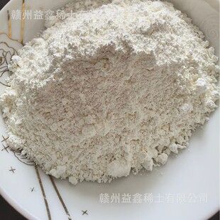 ����� �߼�Ce99.995  ��ɫ����� �S��ֱ�N�M������ϡ��