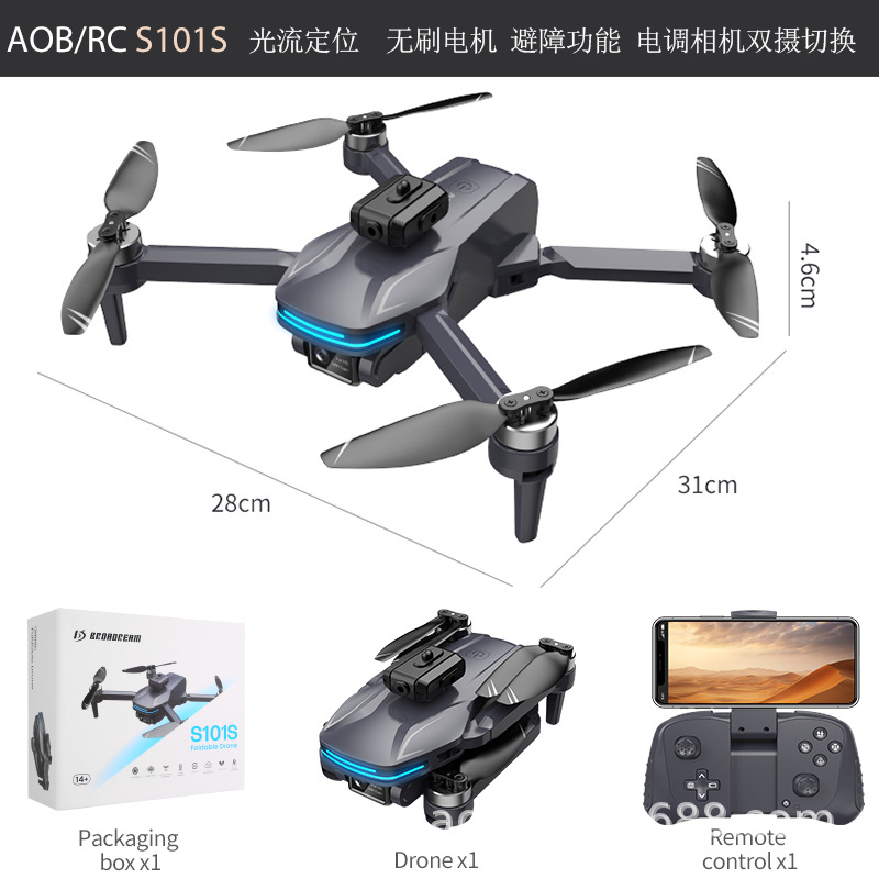 Cross-border New Product S101 Brushless UAV Optical Flow Obstacle Avoidance Camera Aerial Vehicle Folding Remote Control Plane Toy