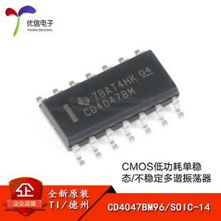 Original Genuine Cd4047Bm96 Soic-14 Cmos Low Power Monostable/Unstable Multivibrator