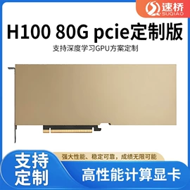 网卡;服务器工作站;转接卡转接线