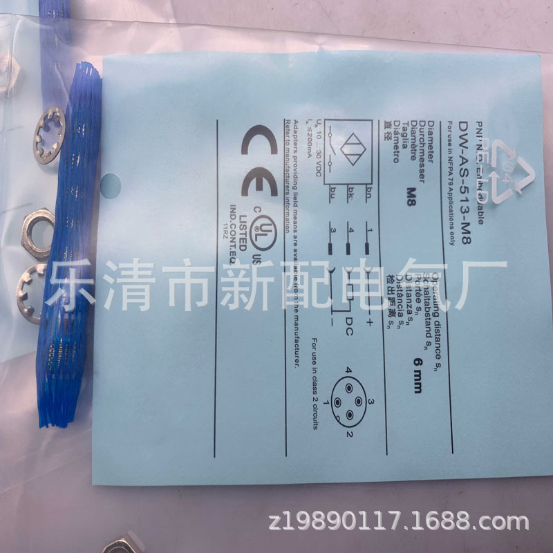 M12全新接近开关DW-DS-606-M12-120质保一年