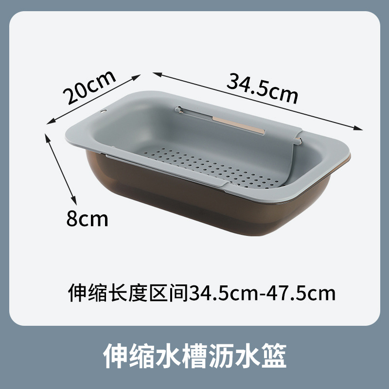 Fregadero de cocina retráctil de doble capa canasta de drenaje fregadero del hogar fregadero de almacenamiento estante de drenaje plato de fruta canasta de almacenamiento