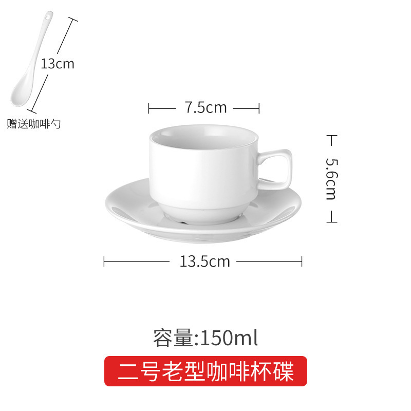 意式咖啡杯拉花杯拿铁卡布奇诺纯白浓缩茶杯小号陶瓷白色咖啡杯碟|undefined