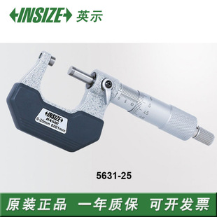 Original INSIZE High Precision Micron Outside Micrometer Economical 0-25mm 5631-25 Authentic