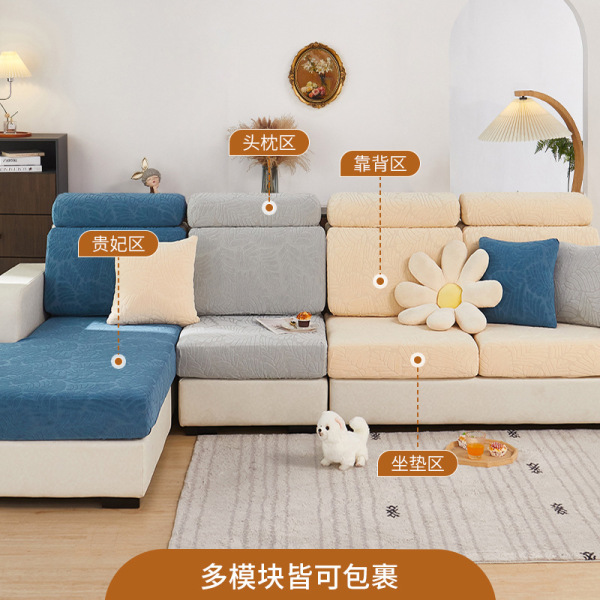 Elastic sofa