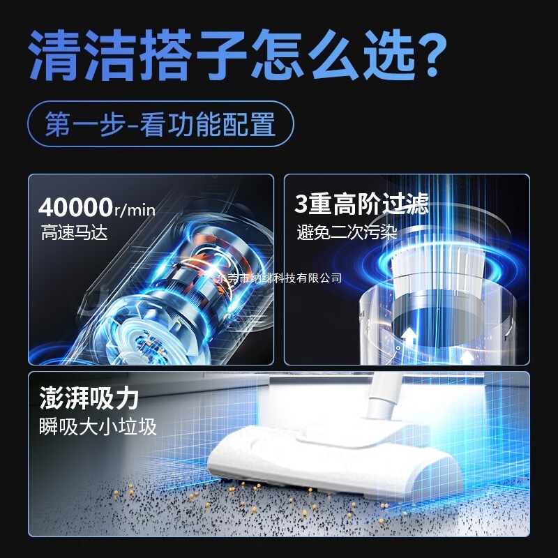 无线吸尘器家用大吸力小型手持拖地一体机猫毛静音吸尘拖把二合一|undefined
