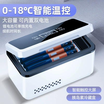 Mousse insulin refrigerated box – Soyuducular