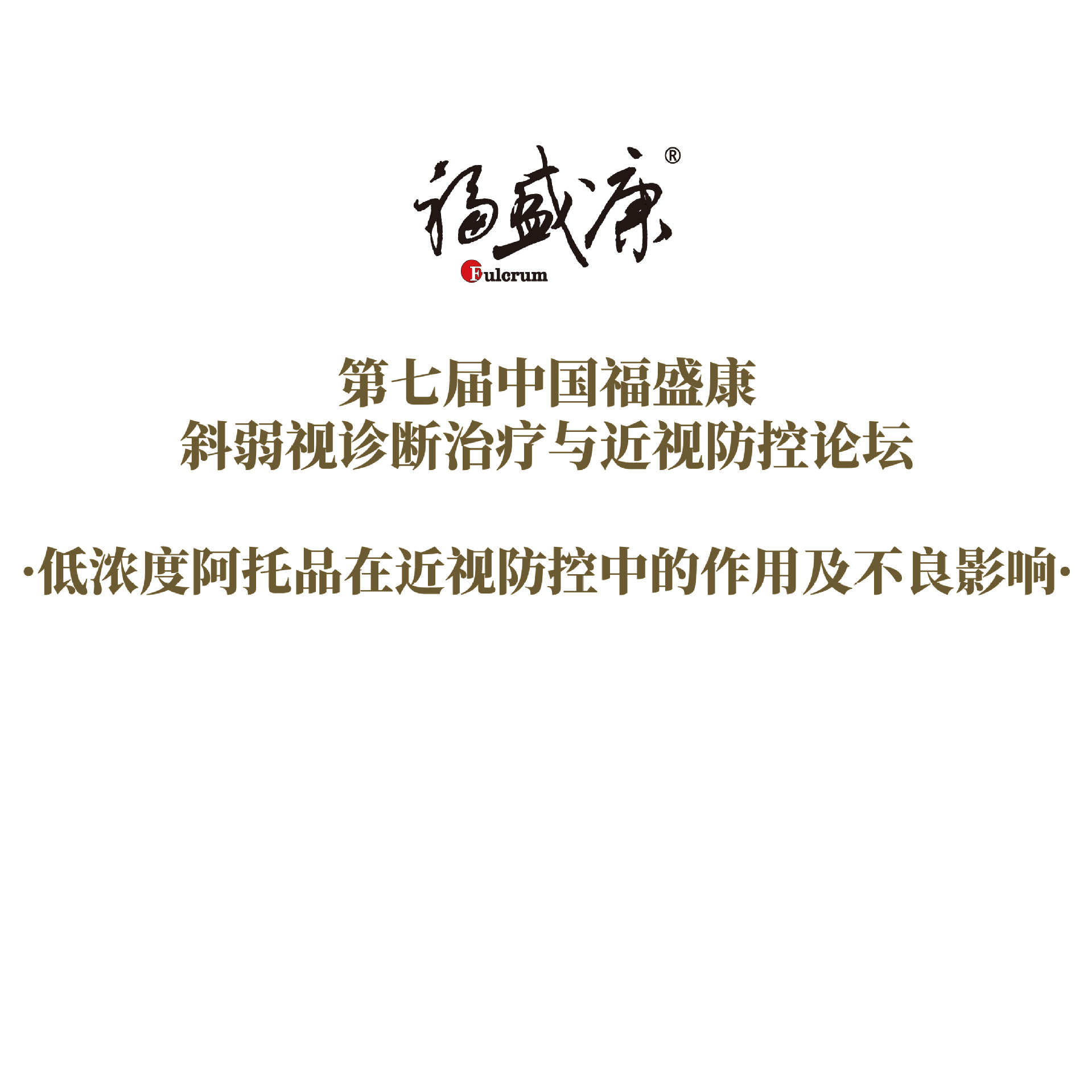 ��Ũ�Ȱ���Ʒ�ڽ��ӷ����е����ü�����Ӱ��