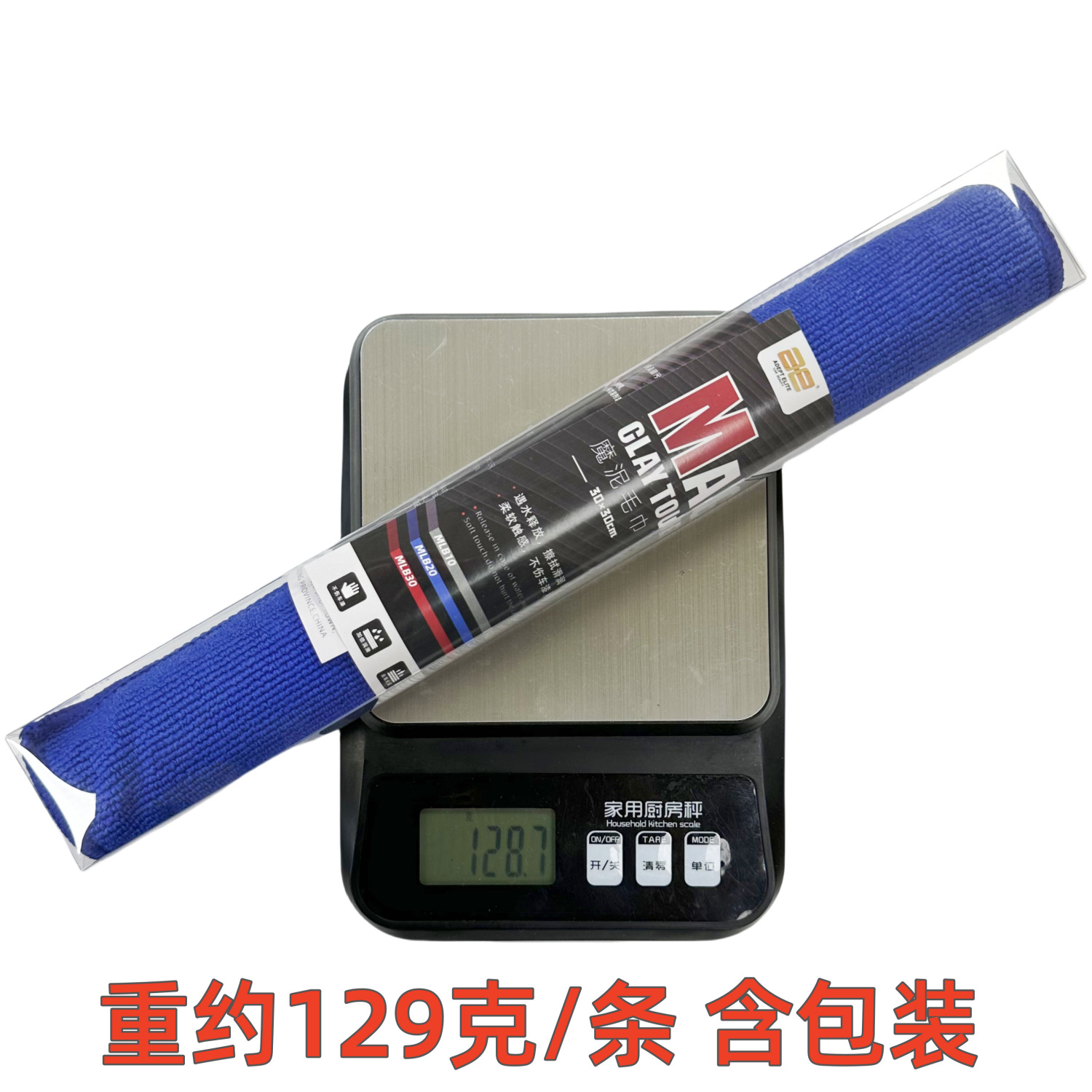 Domestic Mud Grinding Cloth, Stain Removal Clay Cloth, Car Wash Volcanic Magic Mud Cloth, Cleaning and Beauty Car Wiping Towel