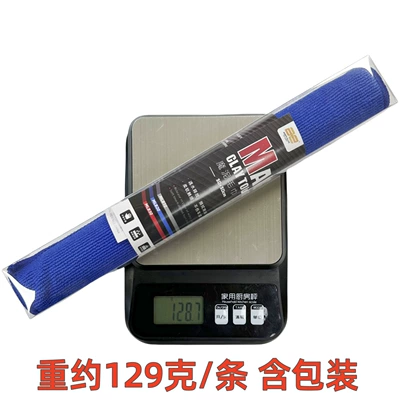 Domestic Mud Grinding Cloth, Stain Removal Clay Cloth, Car Wash Volcanic Magic Mud Cloth, Cleaning and Beauty Car Wiping Towel (Car cleaning tools) - blue