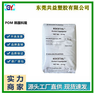 pomk300�n����¡��ĥ���܃x����܇�㲿��������Ʒע��pomԭ���w��