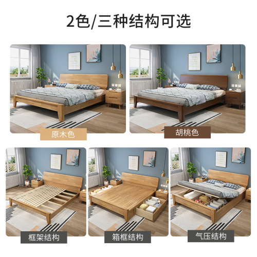 Nordic solid wood bed 1.8m double bed small apartment 1.2 modern simple apartment B&B hotel 1.5 economy