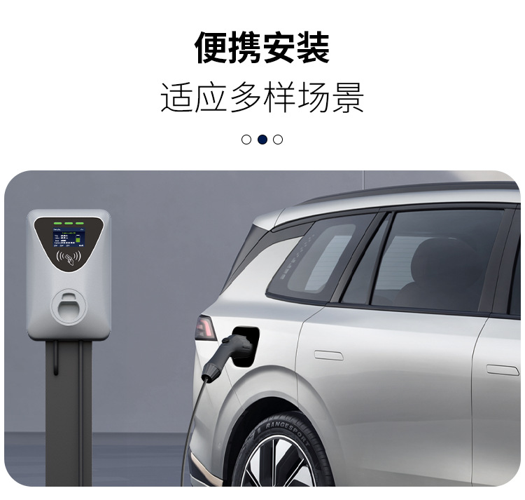 New Energy Vehicle Charging Pile 32A 7Kw Wall-Mounted Pile National Standard 7Kw Home Use Byd Charging Gun Smart Charging